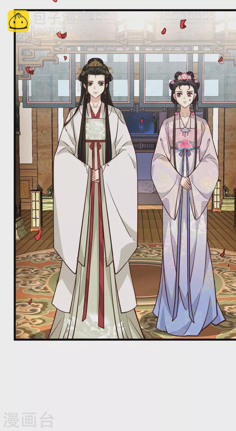 第14话 娇儿看得我如痴如醉-第16话