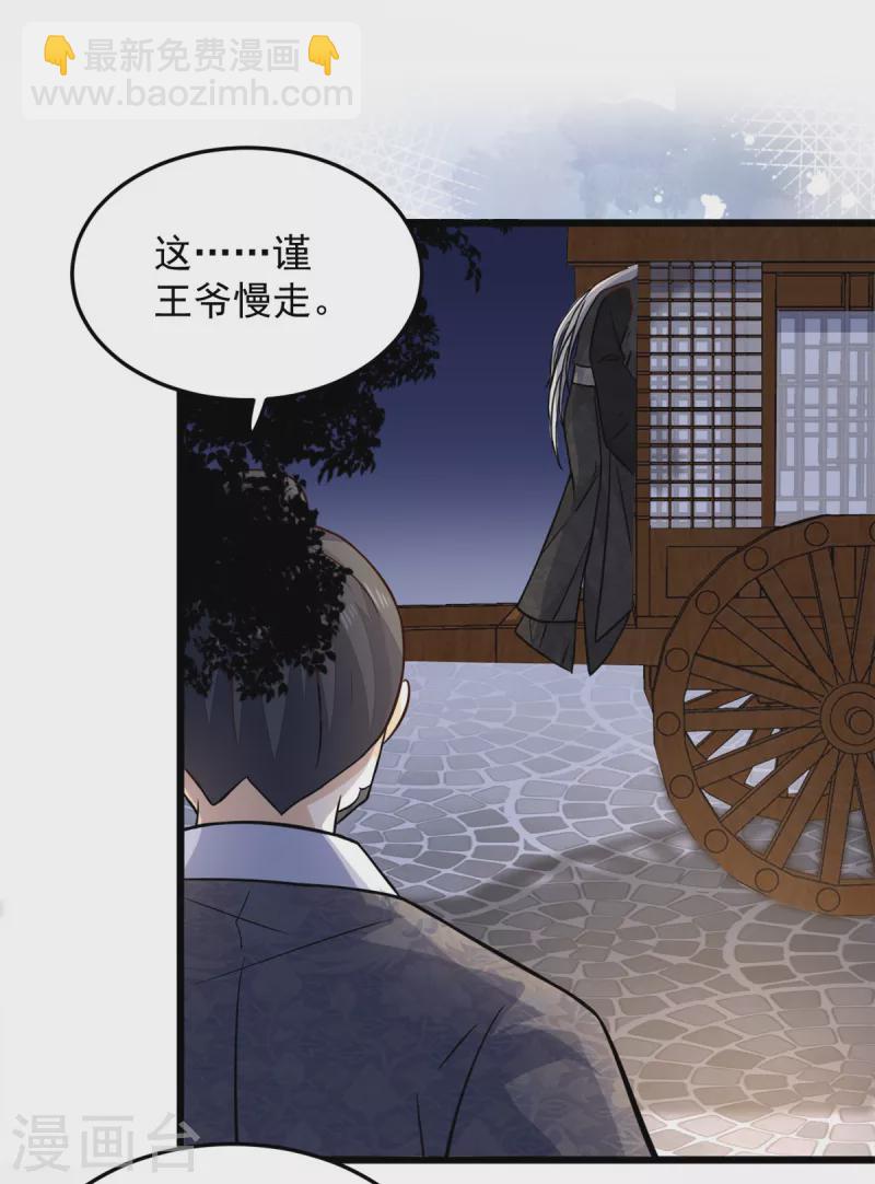 第18话 我竟是个啥也不会的废物-第20话