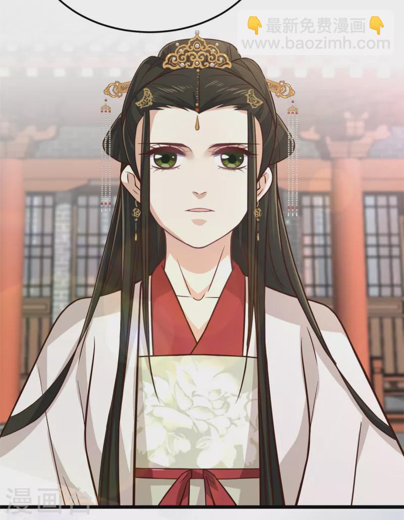 第28话 你们一个都逃不掉-第30话