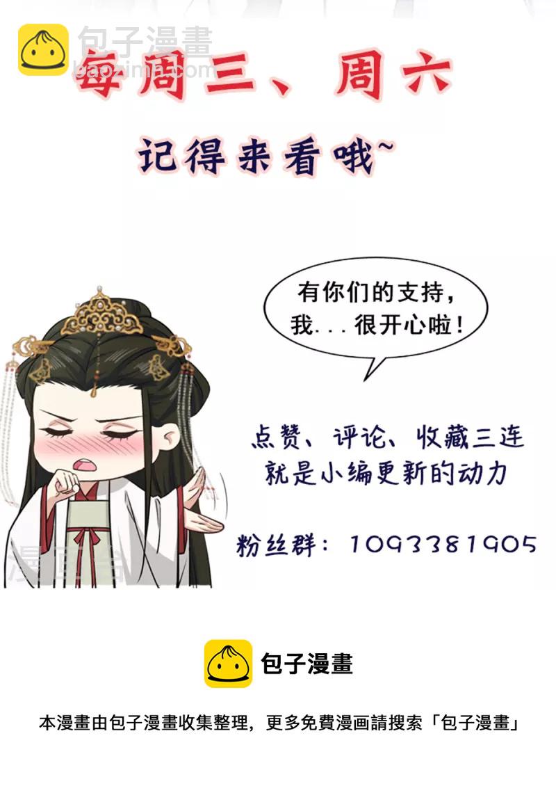 第28话 你们一个都逃不掉-第30话