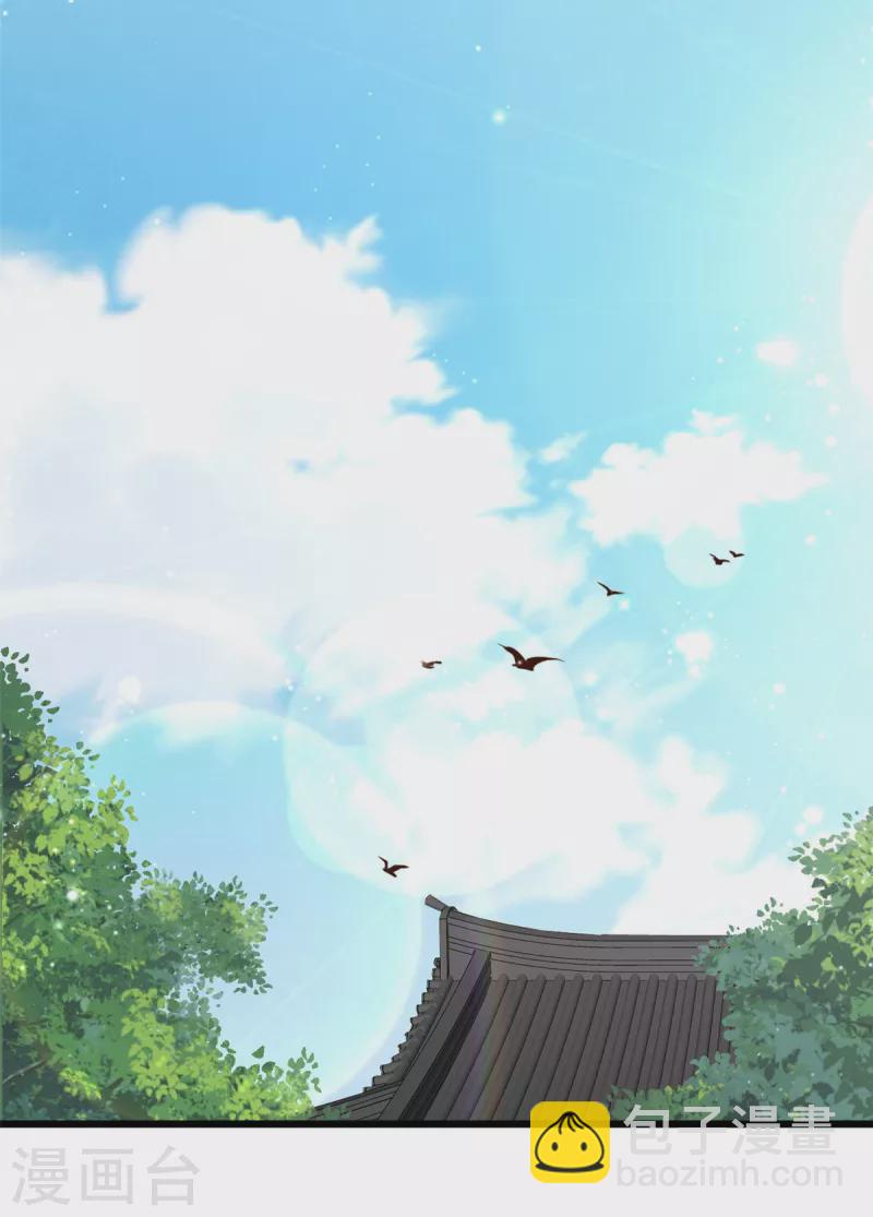 第30话 打死你个坏东西-第32话