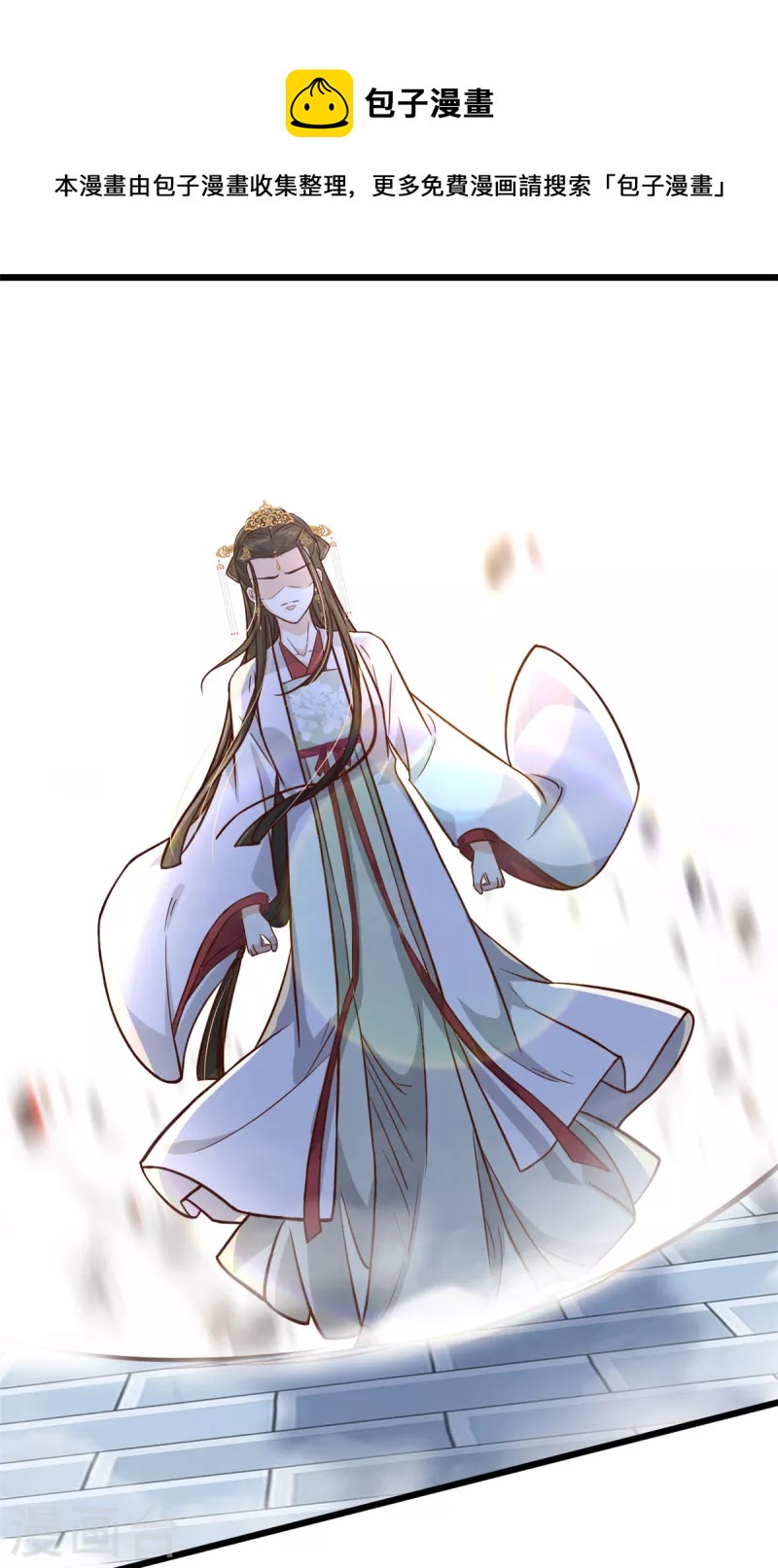 第30话 打死你个坏东西-第32话