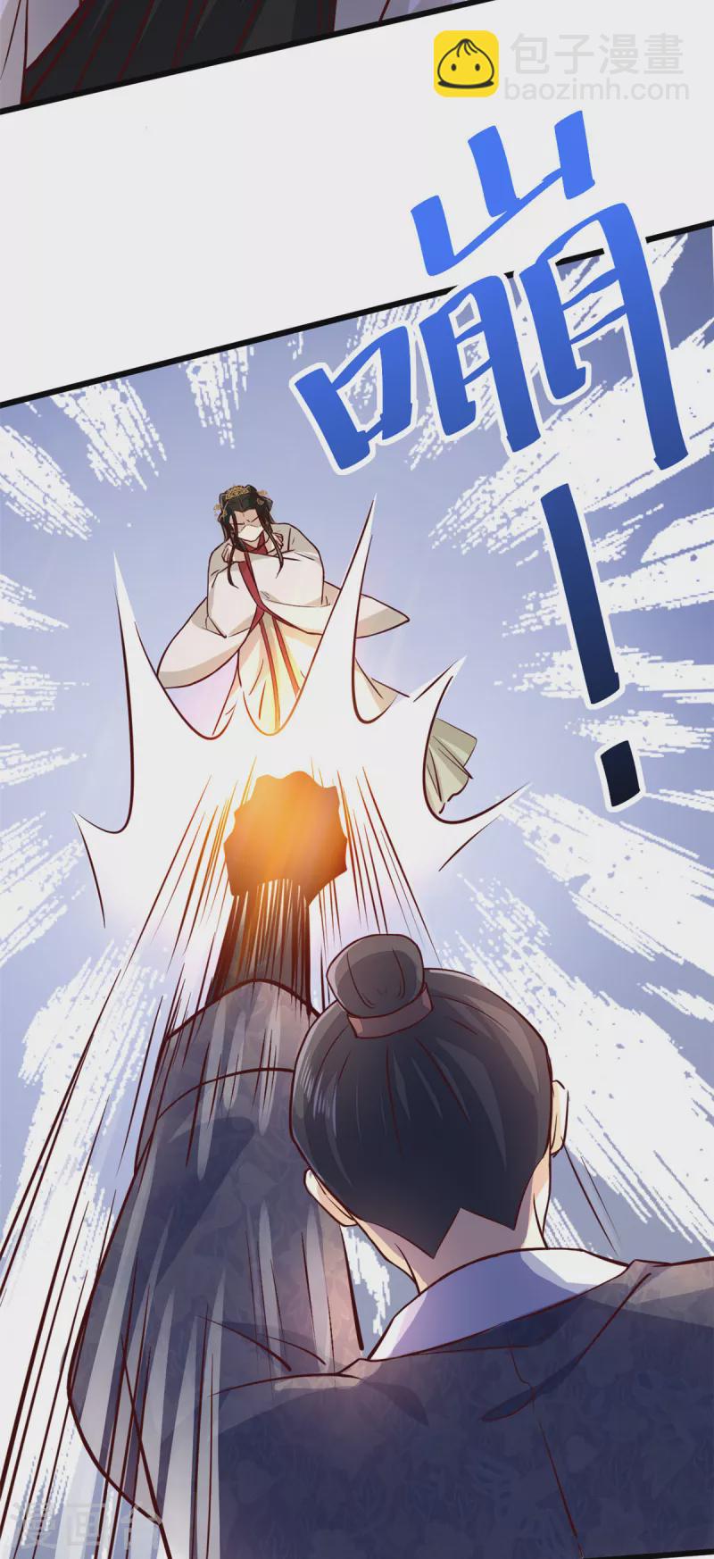 第30话 打死你个坏东西-第32话