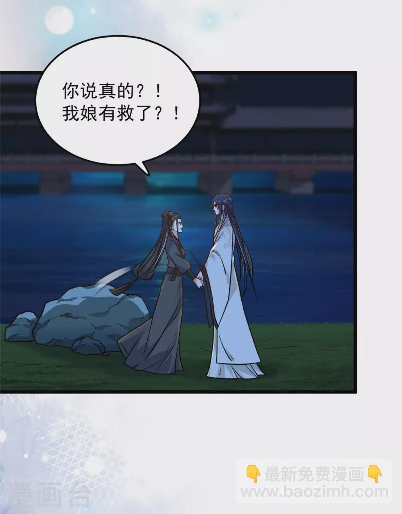 第30话 打死你个坏东西-第32话