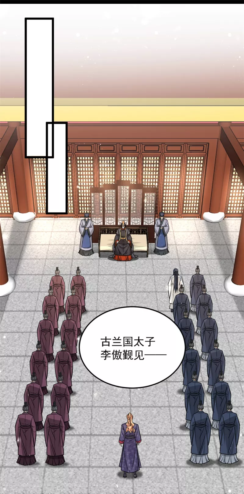 第38话 我要娶她！-第40话