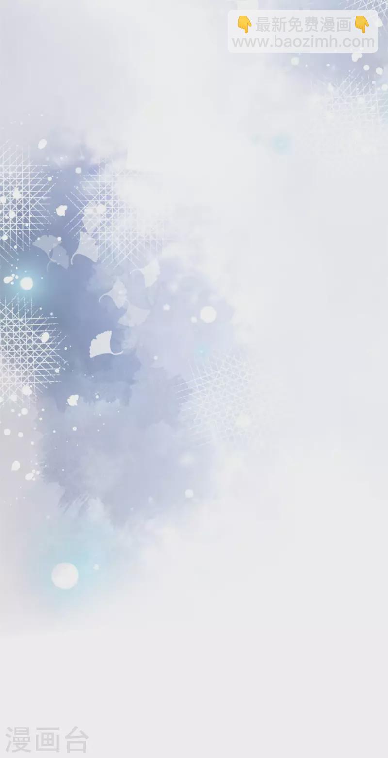 第50话 当众撒狗粮-第52话