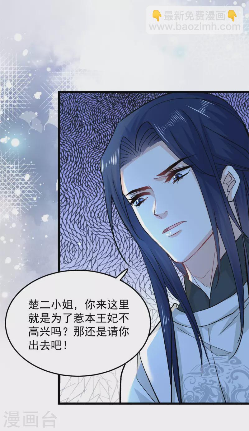 第50话 当众撒狗粮-第52话