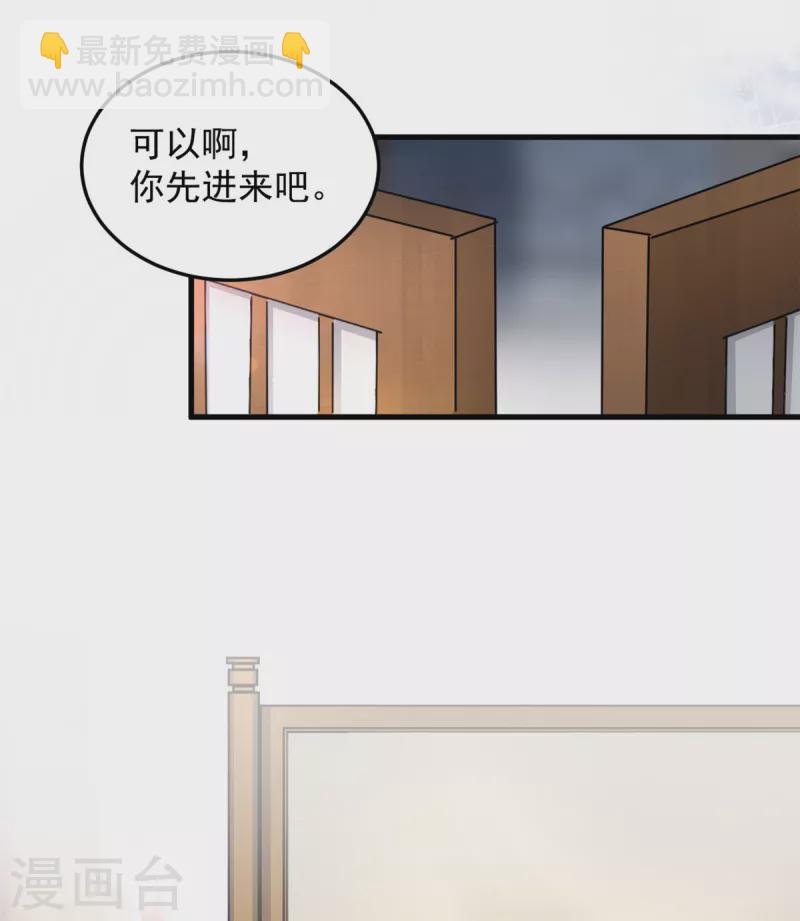 第52话 古人真是清纯啊-第54话