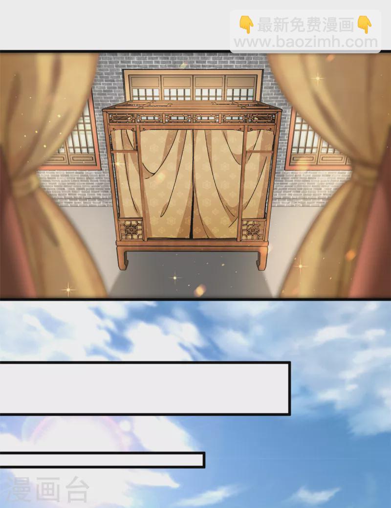 第54话 成为我的人就不能反悔了-第56话