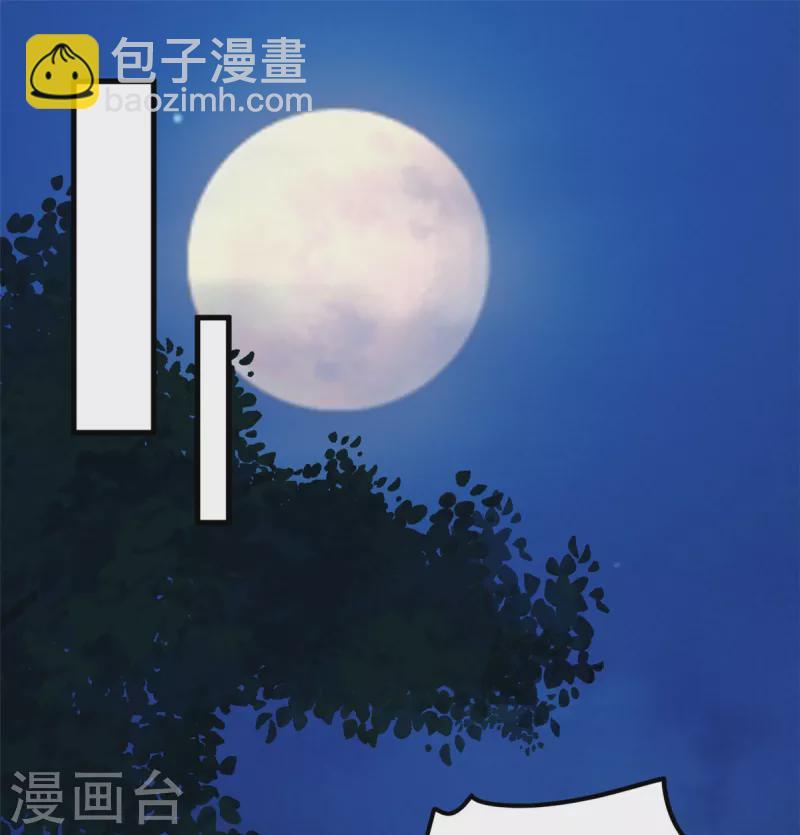 第56话 我还不能嫁给你-第58话