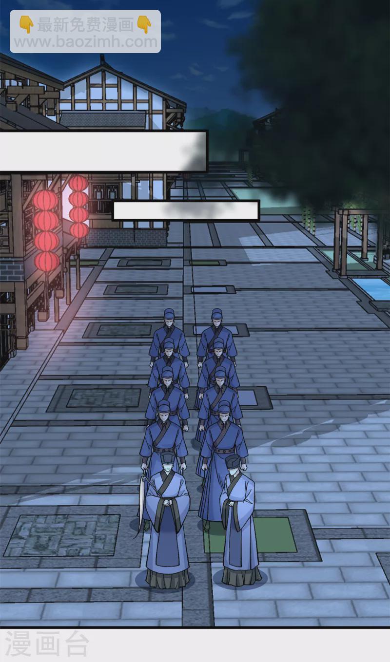 第56话 我还不能嫁给你-第58话