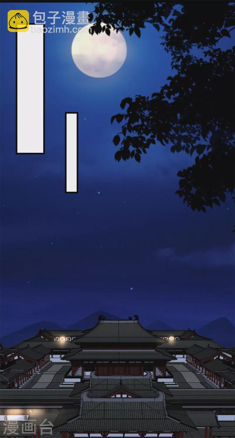 第58话 你们敢抗旨不尊？-第60话