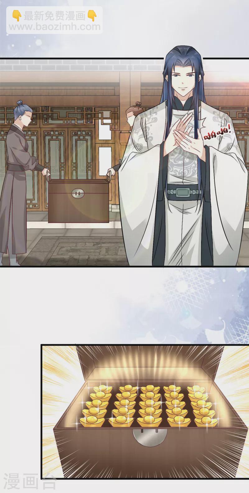 第58话 你们敢抗旨不尊？-第60话