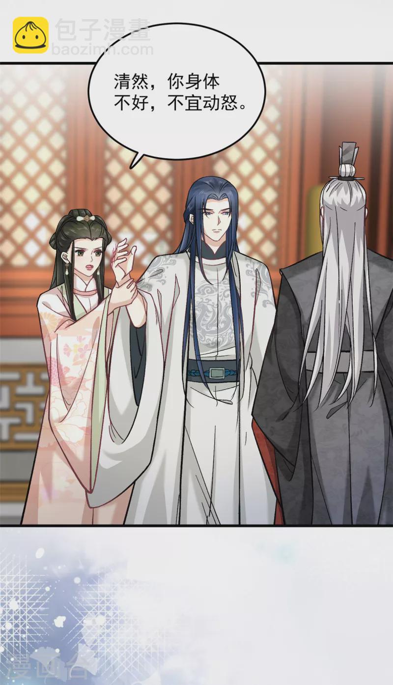 第60话 无耻之徒-第62话