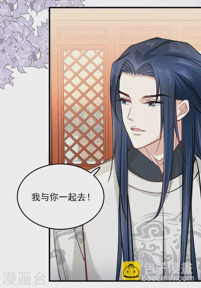 第60话 无耻之徒-第62话