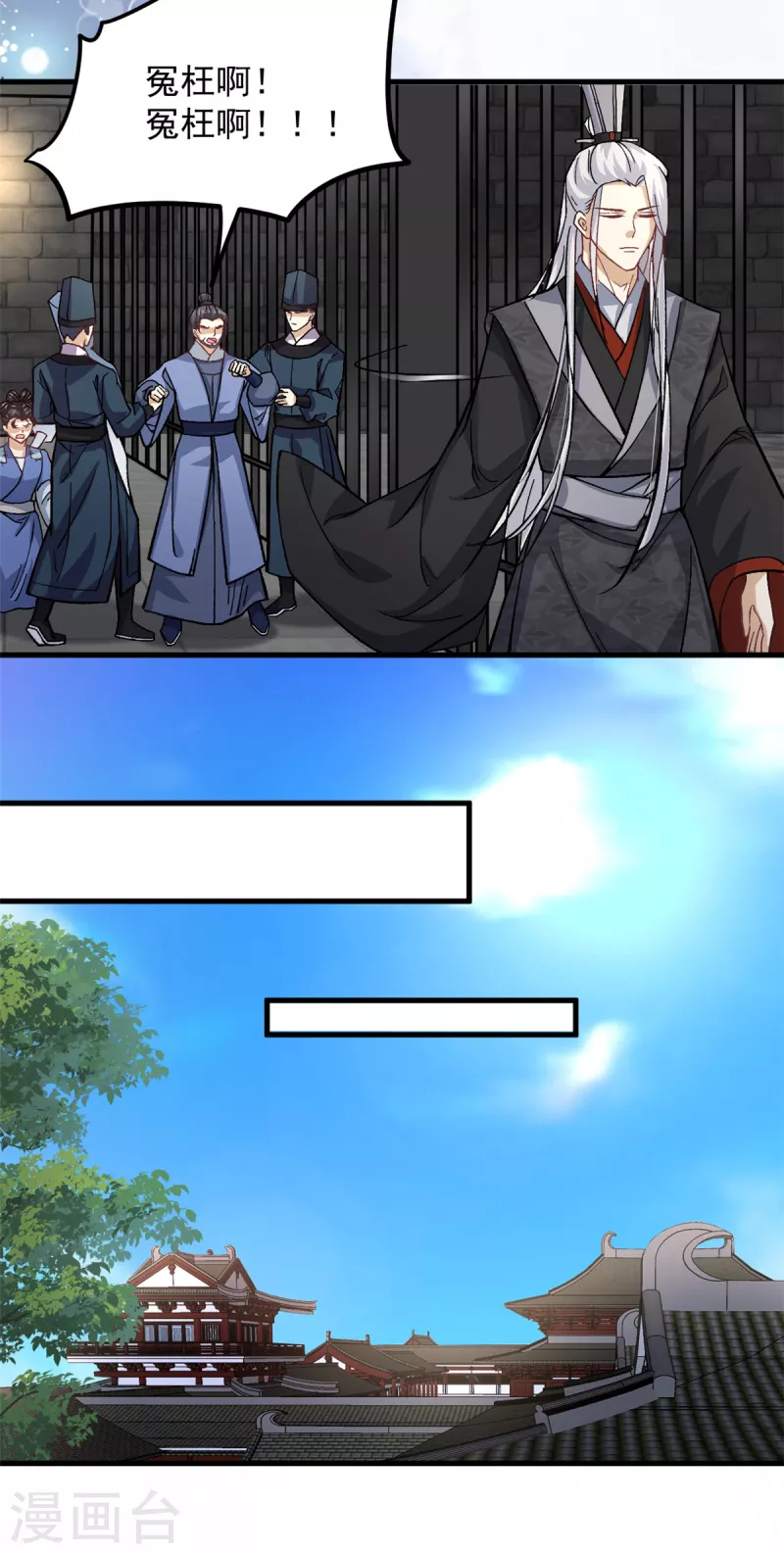 最终话 回到封地就成婚吧-第66话