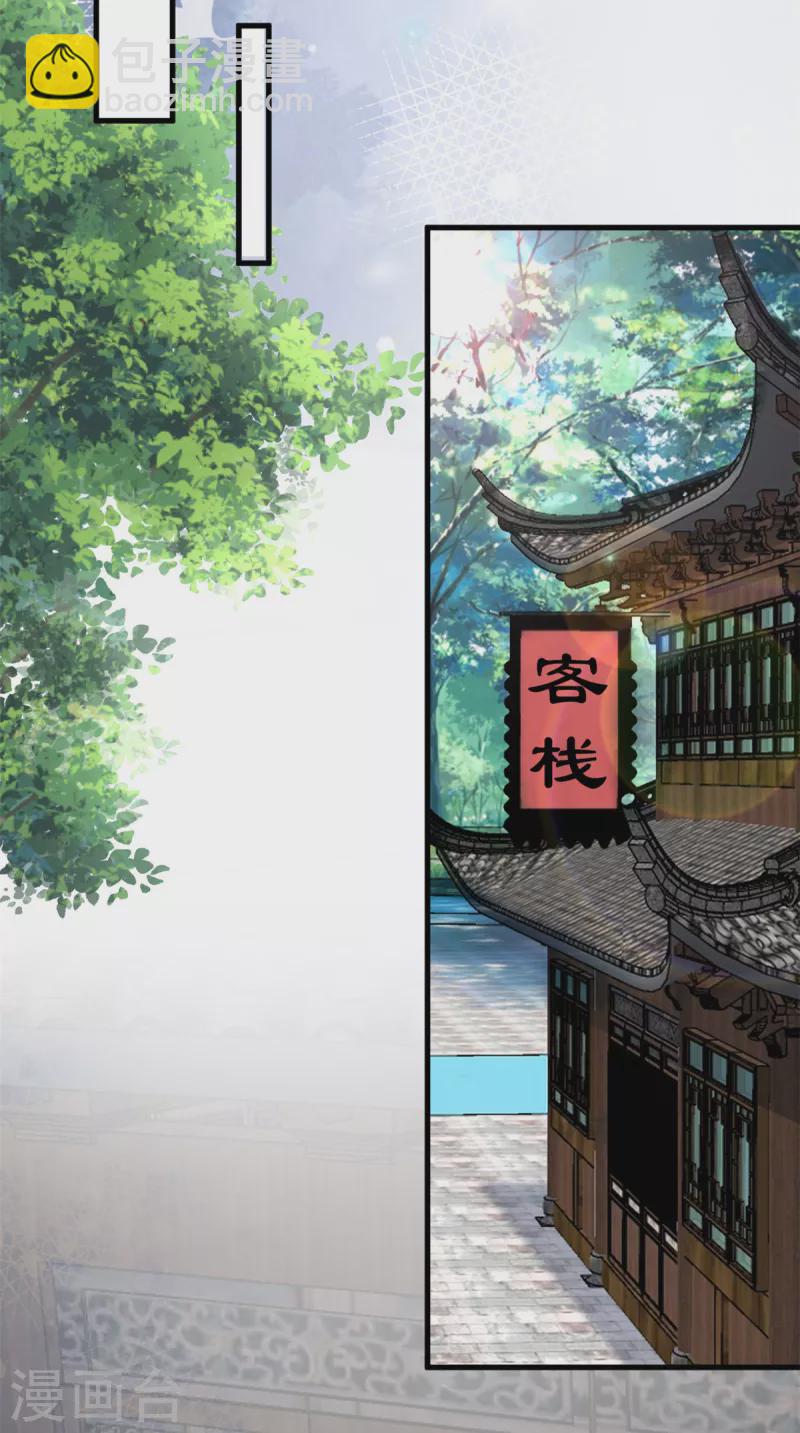 最终话 回到封地就成婚吧-第66话