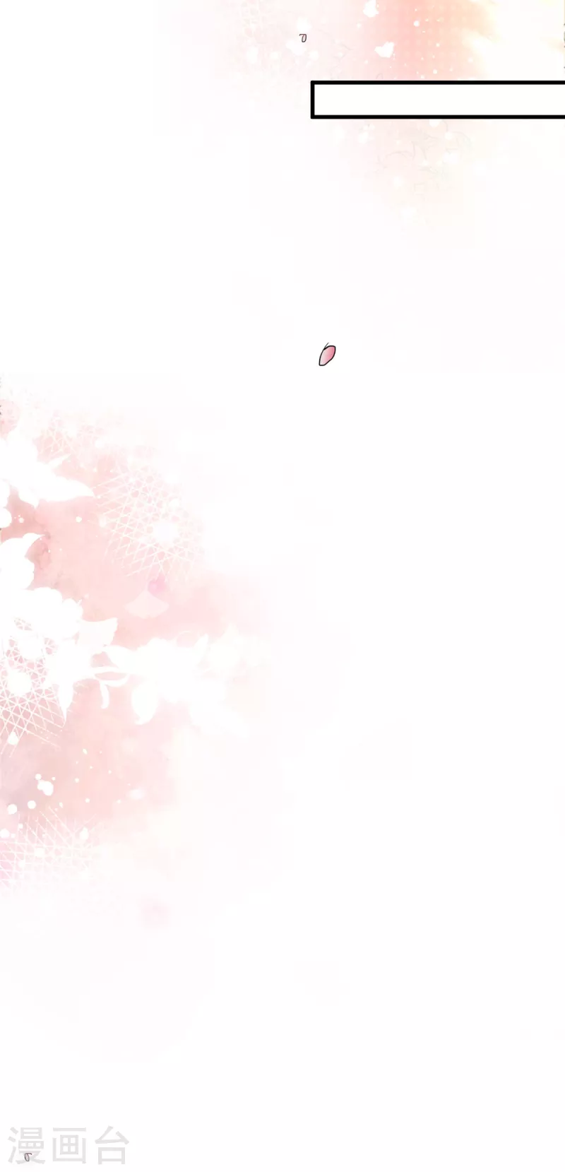 最终话 回到封地就成婚吧-第66话