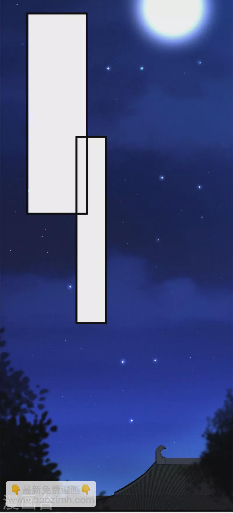 第6话 只有我心疼哥哥-第8话