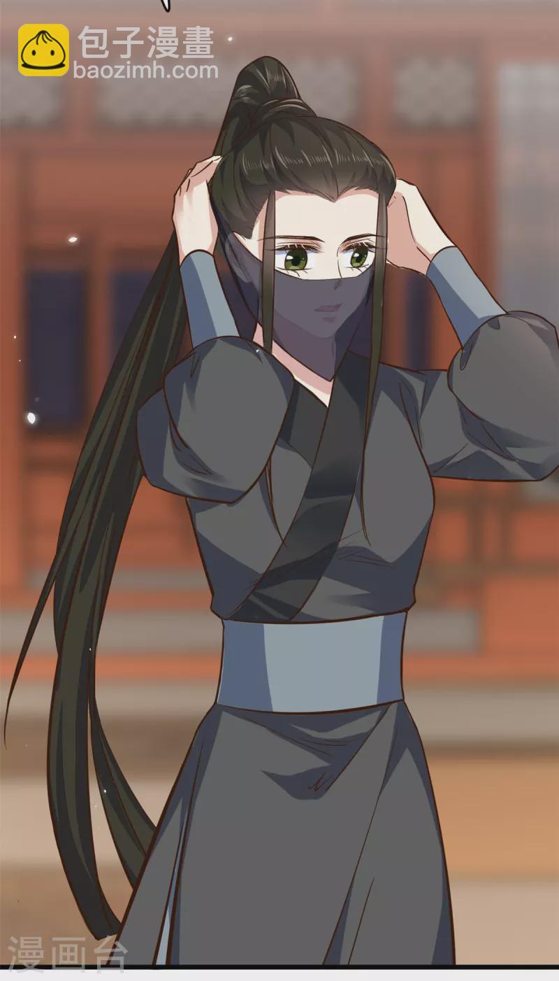 第6话 只有我心疼哥哥-第8话