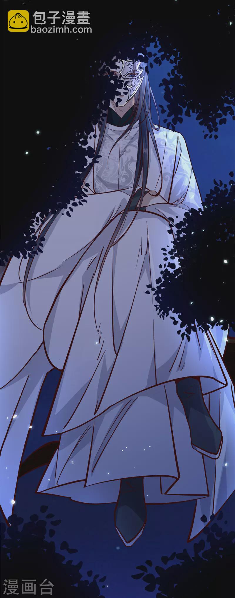 第6话 只有我心疼哥哥-第8话