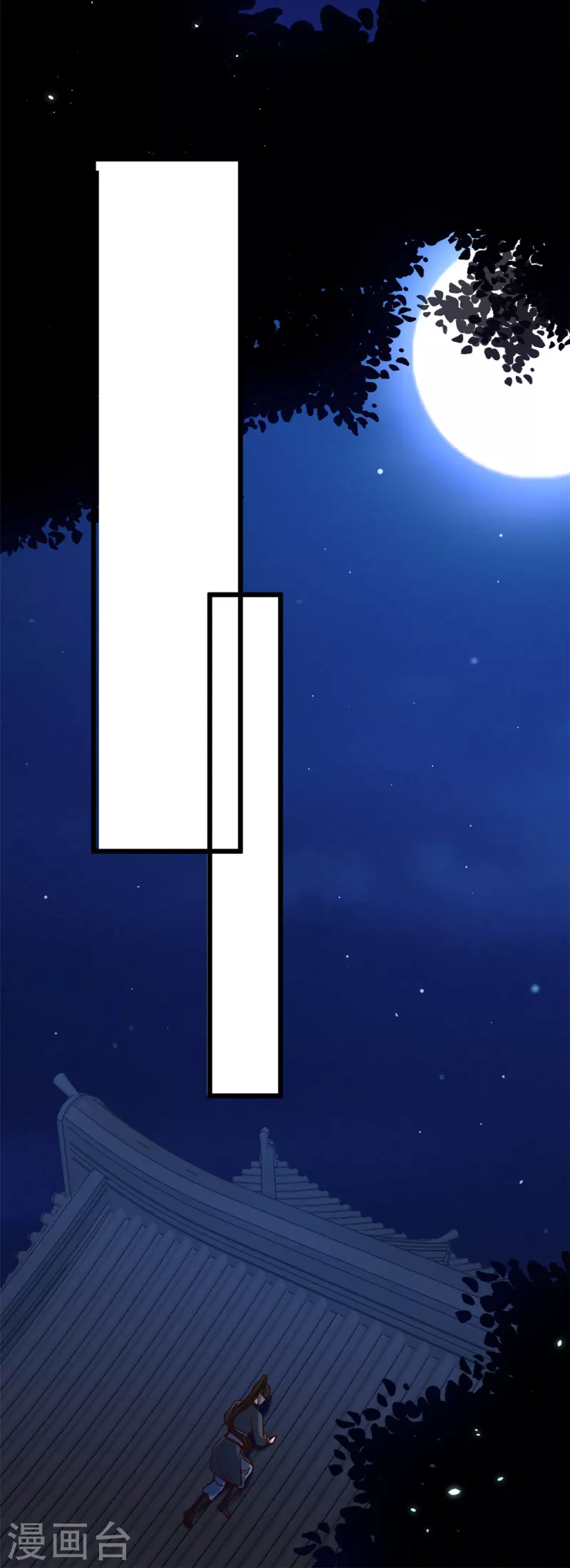 第6话 只有我心疼哥哥-第8话