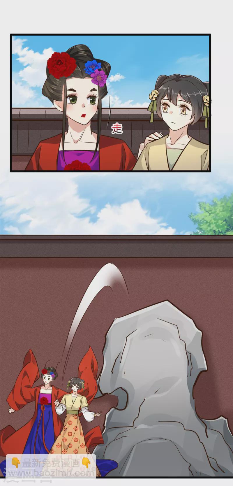 第6话 只有我心疼哥哥-第8话