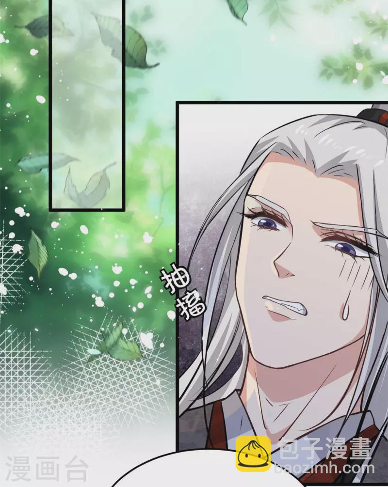 第8话 本王的脸被你丢尽了-第10话