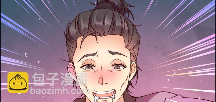 第1话 打喷嚏也能穿越？(1/2)-第2话