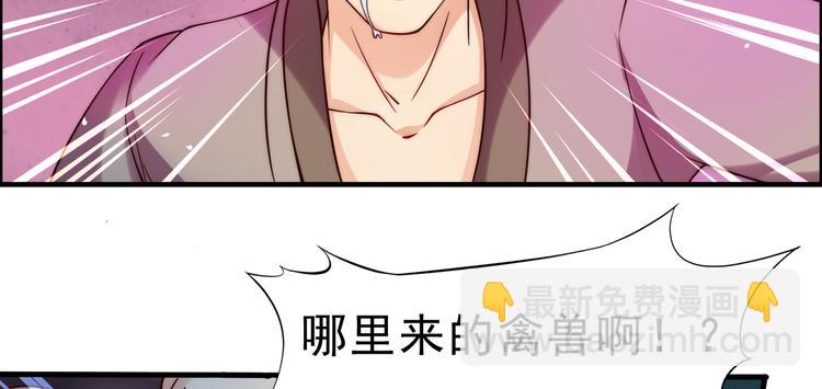 第1话 打喷嚏也能穿越？(1/2)-第2话