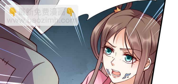 第1话 打喷嚏也能穿越？(1/2)-第2话