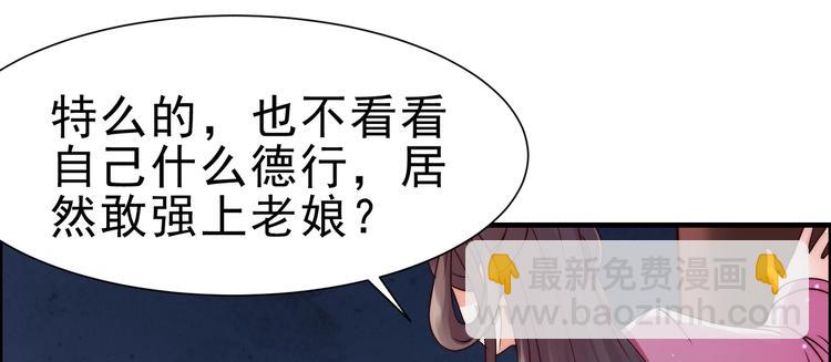 第1话 打喷嚏也能穿越？18