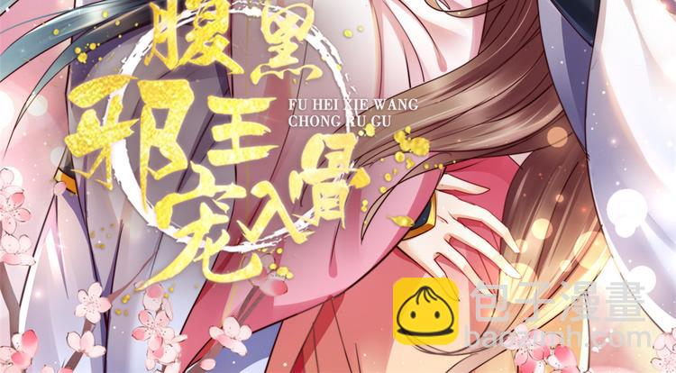 第1话 打喷嚏也能穿越？(1/2)-第2话