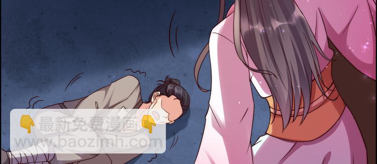 第1话 打喷嚏也能穿越？(1/2)-第2话