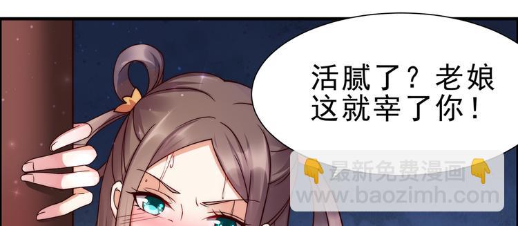 第1话 打喷嚏也能穿越？(1/2)-第2话