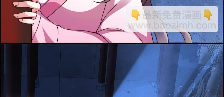 第1话 打喷嚏也能穿越？(1/2)-第2话