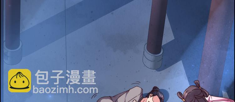 第1话 打喷嚏也能穿越？(1/2)-第2话