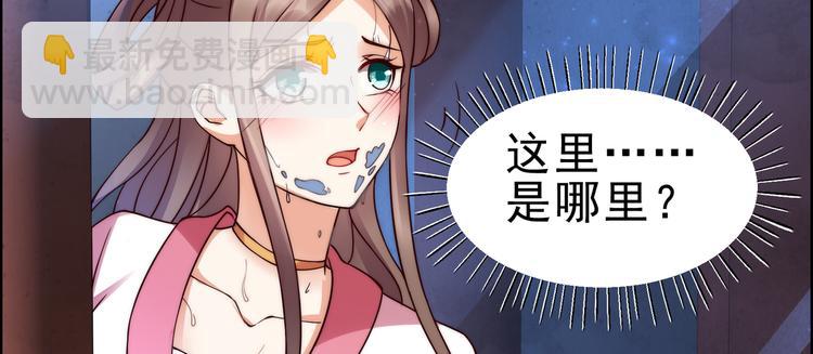 第1话 打喷嚏也能穿越？(1/2)-第2话