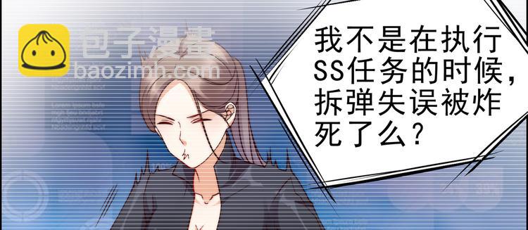 第1话 打喷嚏也能穿越？(1/2)-第2话