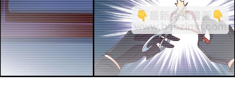 第1话 打喷嚏也能穿越？(1/2)-第2话