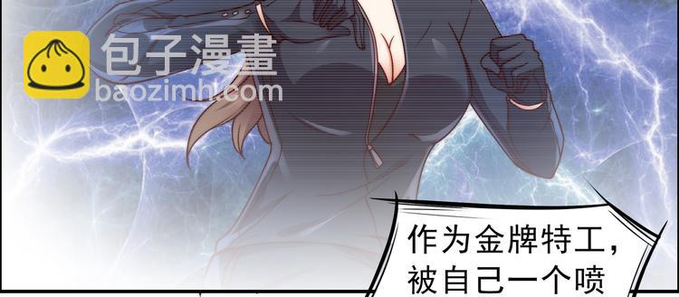 第1话 打喷嚏也能穿越？(1/2)-第2话