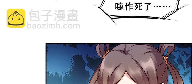 第1话 打喷嚏也能穿越？(1/2)-第2话