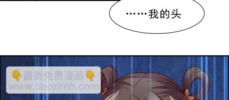 第1话 打喷嚏也能穿越？(1/2)-第2话