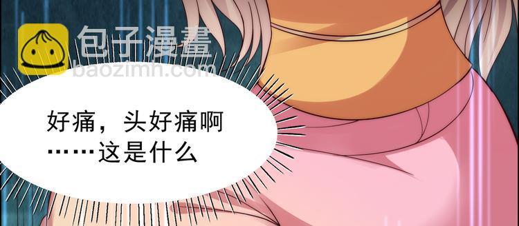 第1话 打喷嚏也能穿越？(1/2)-第2话