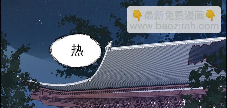 第1话 打喷嚏也能穿越？(1/2)-第2话