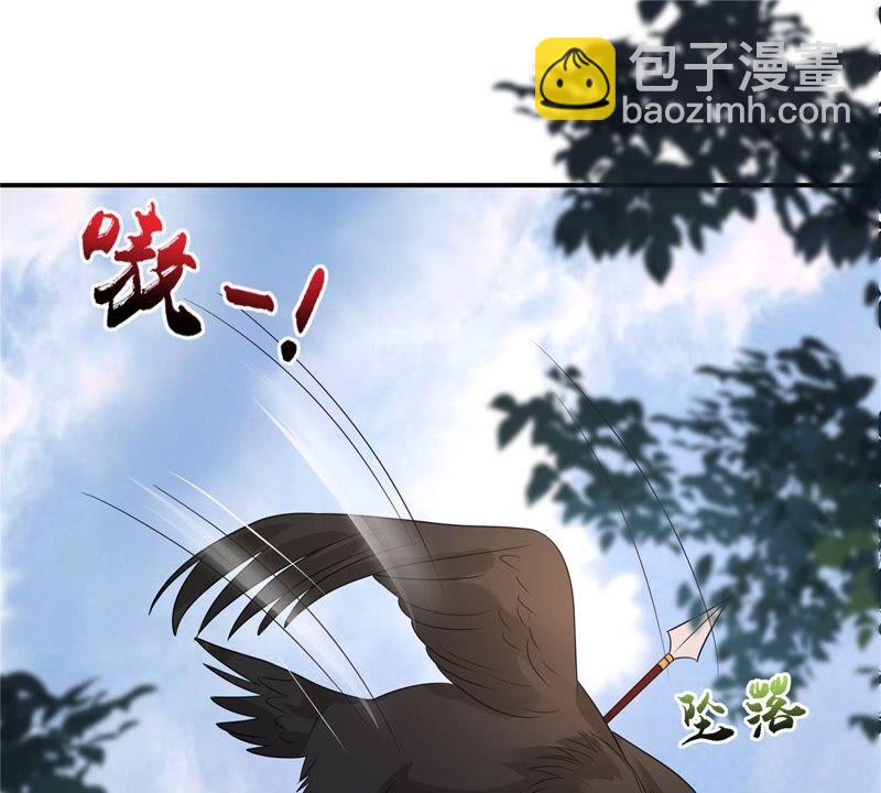 腹黑邪王寵入骨 - 第139話 這是朕的鳥！(1/2) - 6