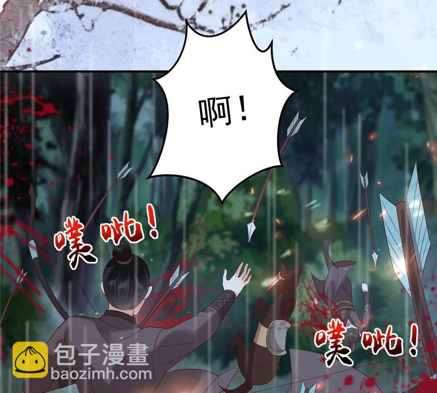 腹黑邪王寵入骨 - 第143話 這次讓我來好不好(1/2) - 6