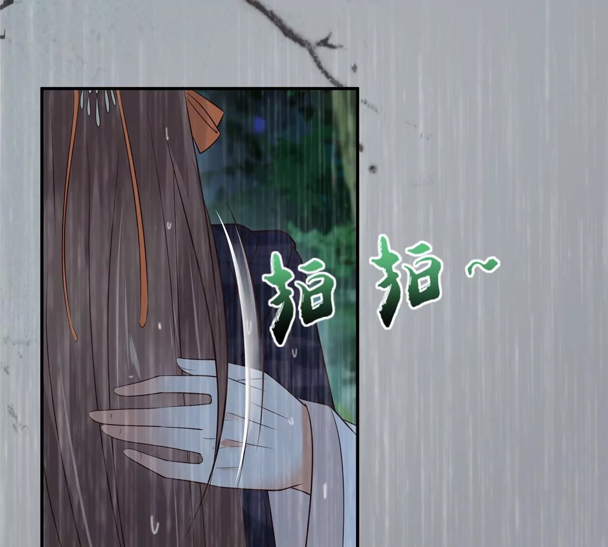 腹黑邪王寵入骨 - 第147話 落月宮宮主(1/2) - 1