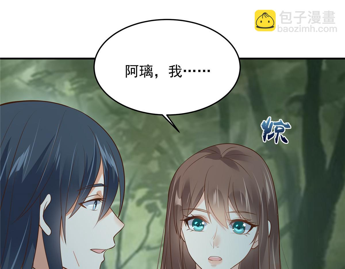 腹黑邪王寵入骨 - 第159話 生要見人！死要見屍(1/2) - 3