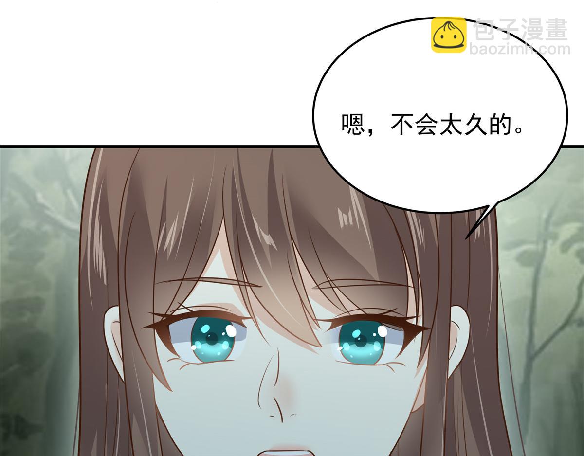 腹黑邪王寵入骨 - 第159話 生要見人！死要見屍(1/2) - 4